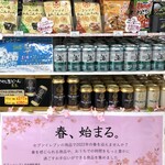 セブンイレブン - 