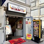 ハンバーグ＆ステーキ食堂クラウゾ - 