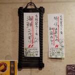 SPICY CURRY 魯珈 - 