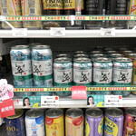 セブンイレブン - 