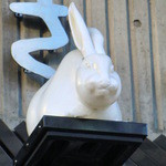 うさぎや - うさぎの置物