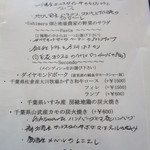 ウシマル - ＜2013年1月＞