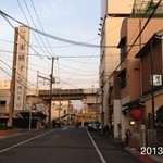 町屋やきにく密陽家 - 2013.1.20(日)17時 1名予約 塩ホルモン盛り合わせ715円＼(^o^)／