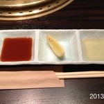町屋やきにく密陽家 - 2013.1.20(日)17時 1名予約 塩ホルモン盛り合わせ715円＼(^o^)／
