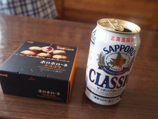 Tokiwaken - スーパーでビールとチョコレートを買ってきて呑む