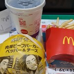 マクドナルド - 