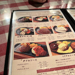 ハンバーグ＆ステーキ食堂クラウゾ - 