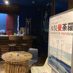 珈琲 しもやま - 