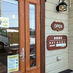 ラ プラタ - 入口