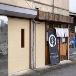 もりやま商店 - 1年ぶりに