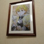 ふじ - どうでもいいけど絵が変わってた