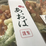 食品館あおば - #食べログ的に撮るとこうなる。