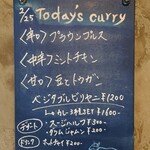 南インド料理店 ボーディセナ - 