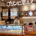 プリンに恋して - 店舗外観