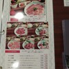 松庵 韓菜房 栄大津通店