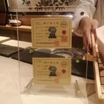 肉屋 雪月花 NAGOYA - 