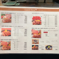 キャラバン - ランチメニュー