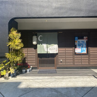 キャラバン - 外観