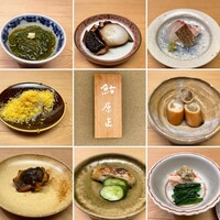鮨 原正 - 