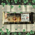 道の駅　鷹ら島 - 焼さば寿司(大) 680円→500円