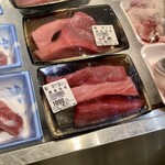 道の駅　鷹ら島 - 鮪 切り落とし 1,000円