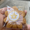 坂本菓子舗