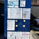 中華そば 深緑 - 