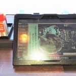 屋台らあめん 小林 - 