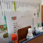 Yahei - ラーメンは残念ながら食べれず