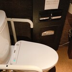 Matsugen - toilet