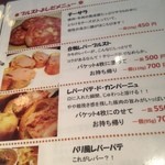 マルシェ・ディ・ジュール - 