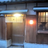 鮨まつもと - 