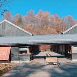 軽井沢ホテルブレストンコート - 