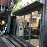 横浜ラーメン 町田家 - 