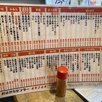 おさかなセンター イチノイチ - 