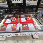 おさかなセンター イチノイチ - 