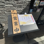 おさかなセンター イチノイチ - 