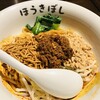 自家製麺ほうきぼし 赤羽駅前店