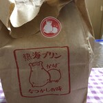 熱海プリン カフェ2nd - 