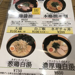 浅野焼鳥日本酒店 - 