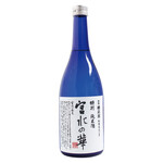 黒十 - 淡麗でキリッとした辛口タイプ