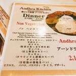 Andhra Kitchen - 