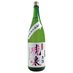 黒十 - 華やかな香りとジューシーな味わい