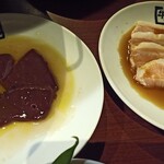 牛角 - レバー