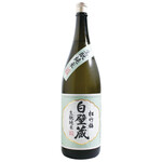 Kokutou - 伝統製法生酛造りを白壁蔵で継承したお酒