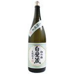 黒十 - 伝統製法生酛造りを白壁蔵で継承したお酒