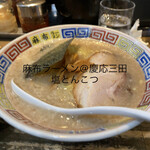 麻布ラーメン - 