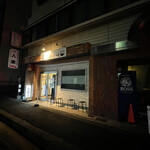 麺～leads～なかの - 