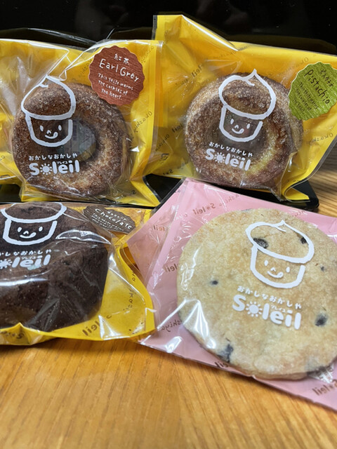 おかしなおかしや ソレイユ（【旧店名】パティスリー ソレイユ） - 長苗代（ケーキ）の写真