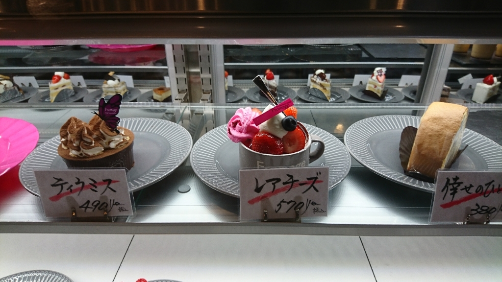 メニュー写真 : フロマージュ - 西飾磨/ケーキ | 食べログ